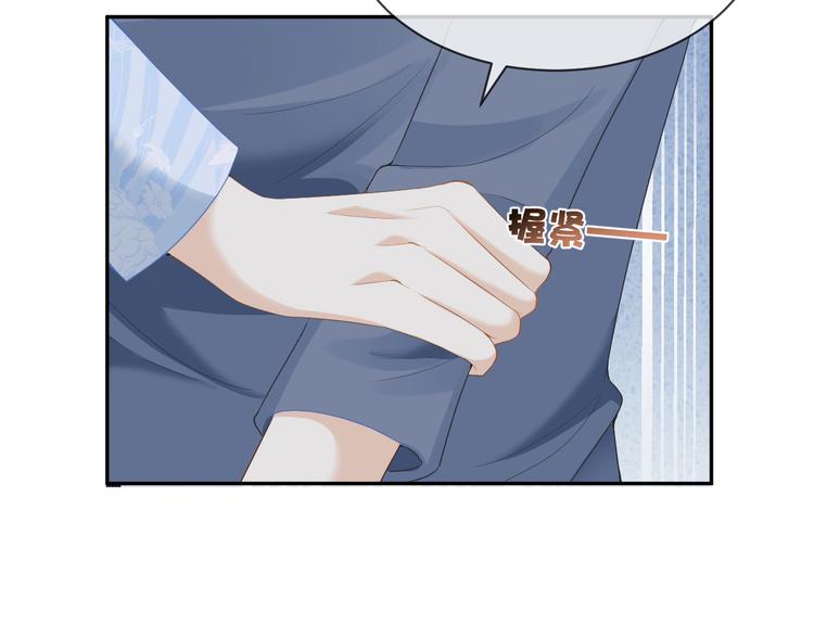 第59话 我们还有退路吗(1/2)-第60话