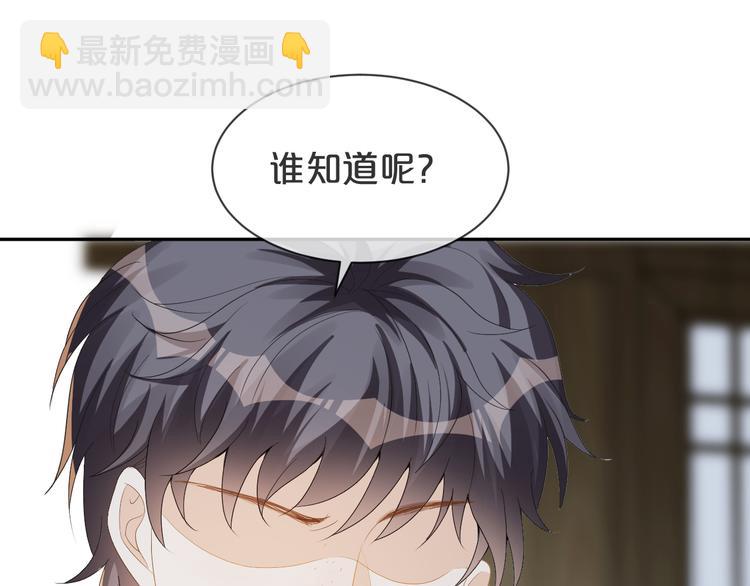 第59话 我们还有退路吗(1/2)-第60话