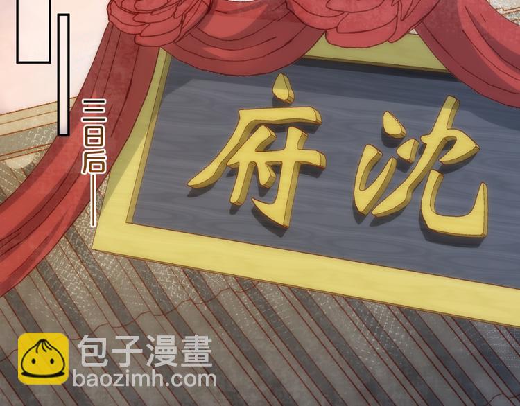 第59话 我们还有退路吗(1/2)-第60话