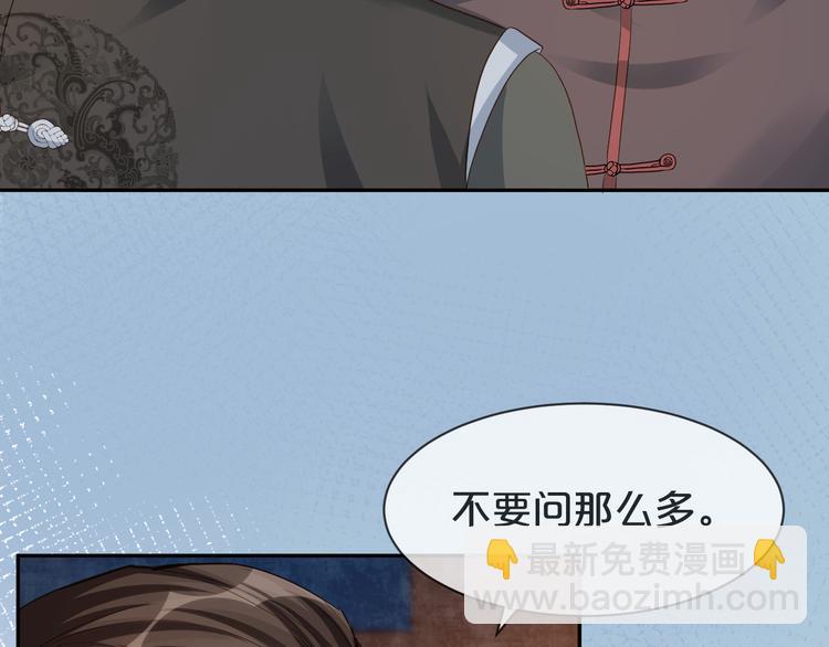 第59话 我们还有退路吗(1/2)-第60话