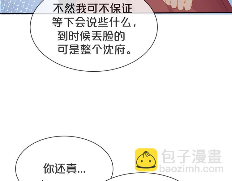 第59话 我们还有退路吗(1/2)-第60话