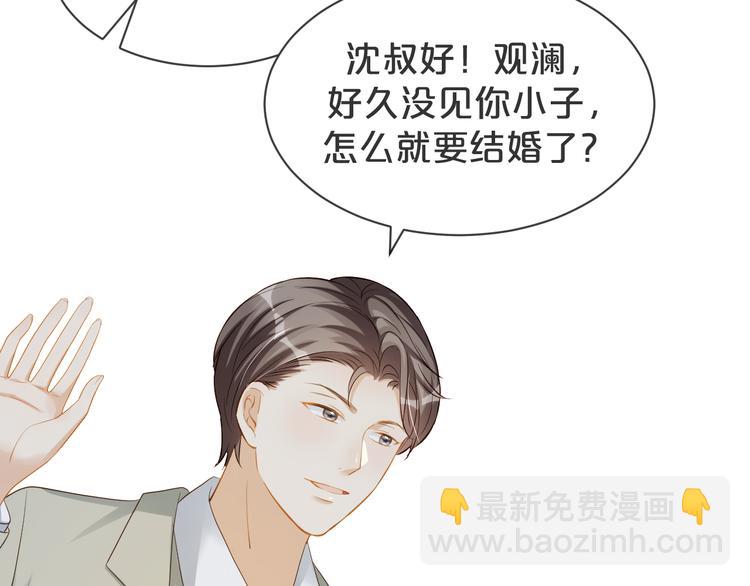 第59话 我们还有退路吗(1/2)-第60话