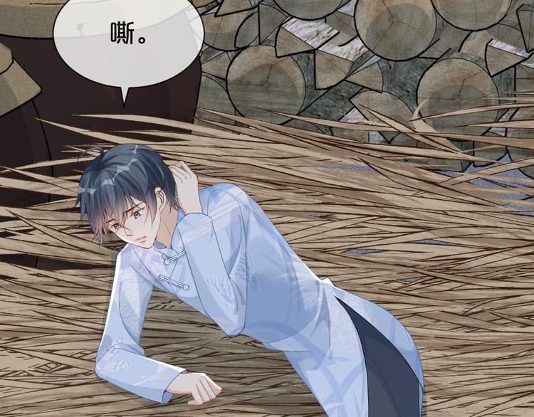 第59话 我们还有退路吗(1/2)-第60话