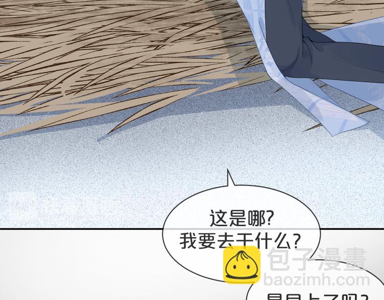 第59话 我们还有退路吗(1/2)-第60话