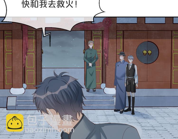 第61话 一年后(1/3)-第62话