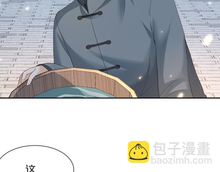 第61话 一年后(1/3)-第62话