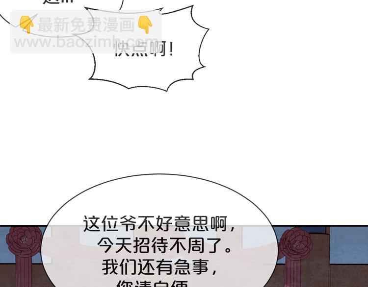 第61话 一年后(1/3)-第62话