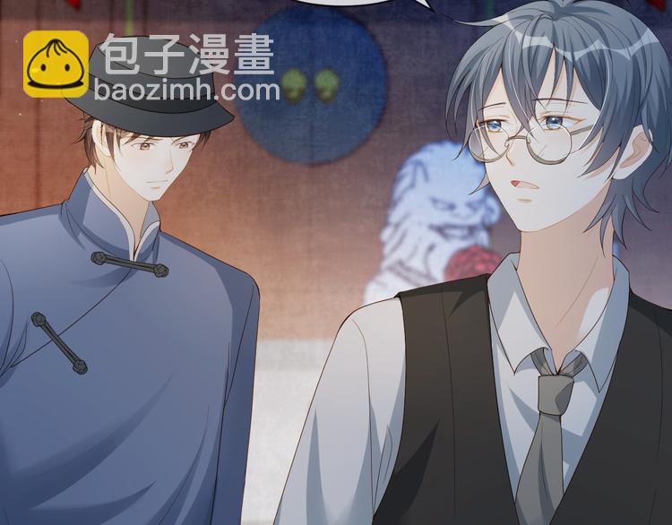 第61话 一年后(1/3)-第62话