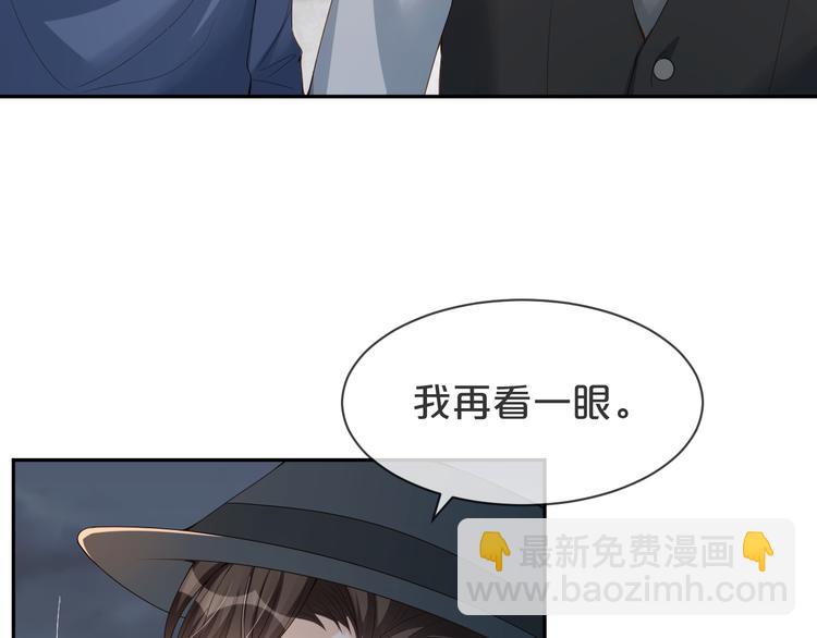 第61话 一年后(1/3)-第62话