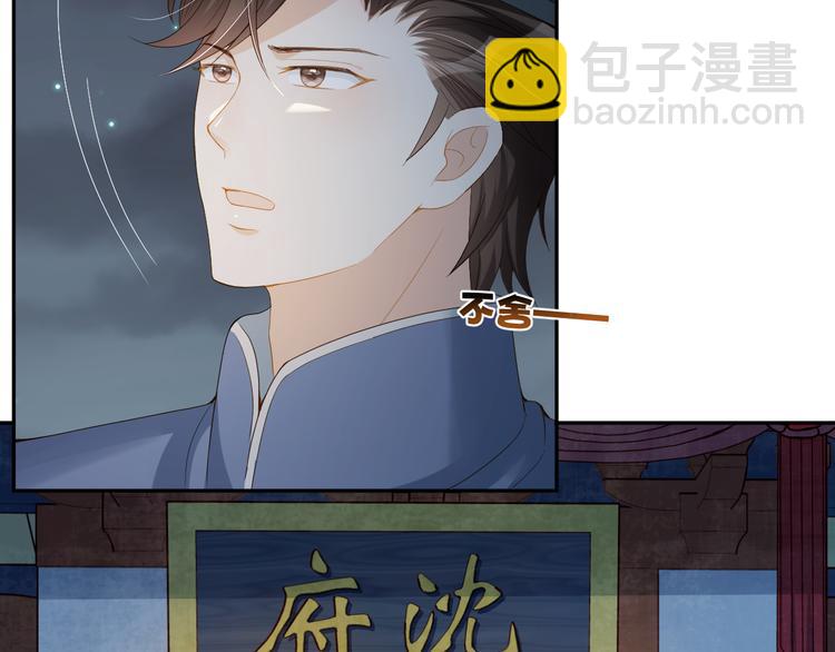 第61话 一年后(1/3)-第62话