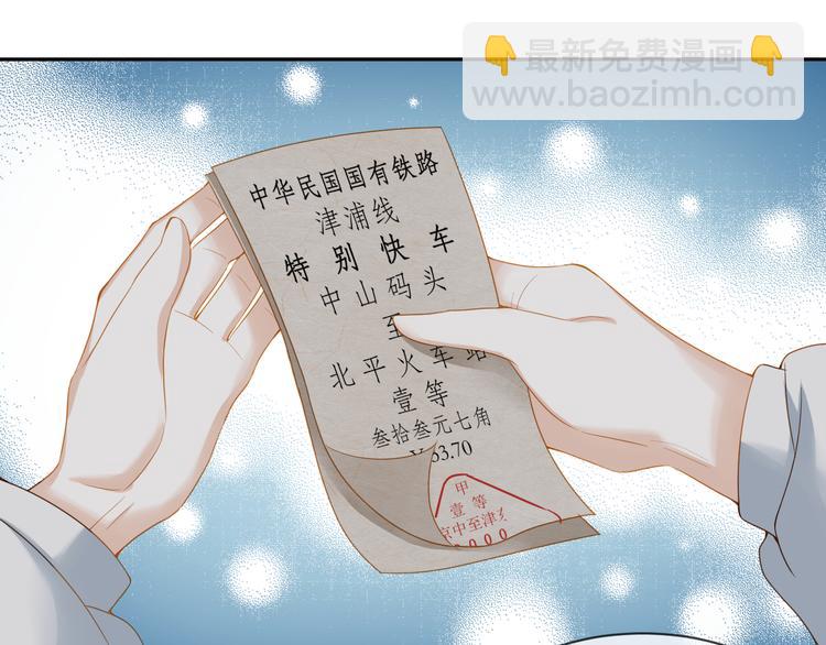 第61话 一年后(1/3)-第62话