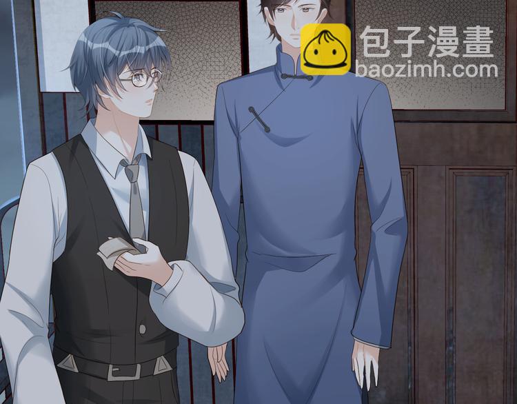 第61话 一年后(1/3)-第62话