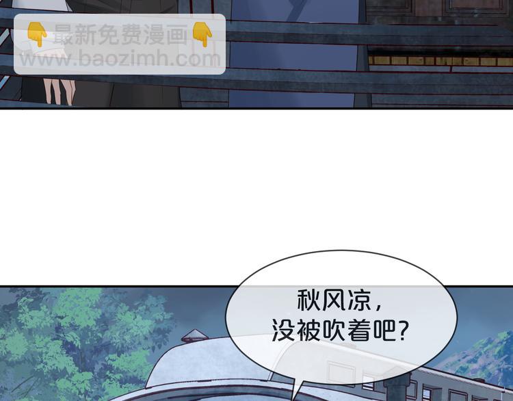 第61话 一年后(1/3)-第62话