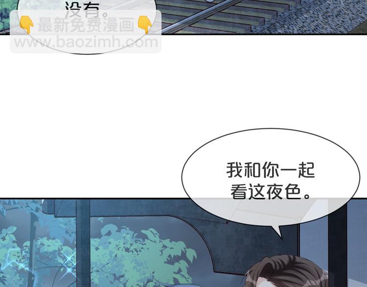 第61话 一年后(1/3)-第62话