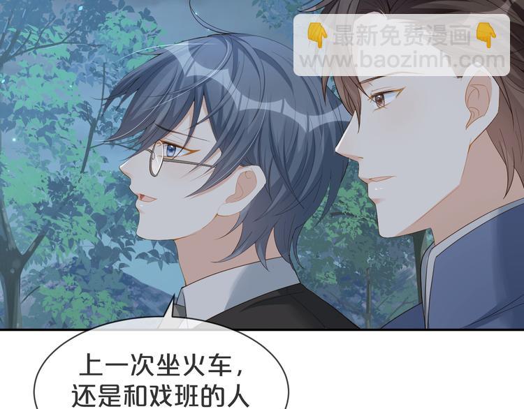 第61话 一年后(1/3)-第62话