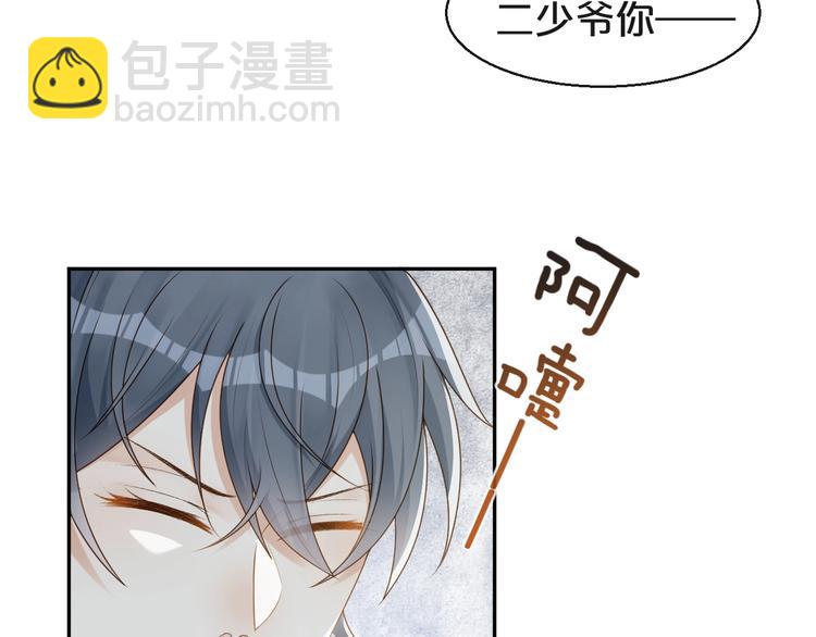 第7话 过度接触❤️怦怦跳(1/3)-第8话