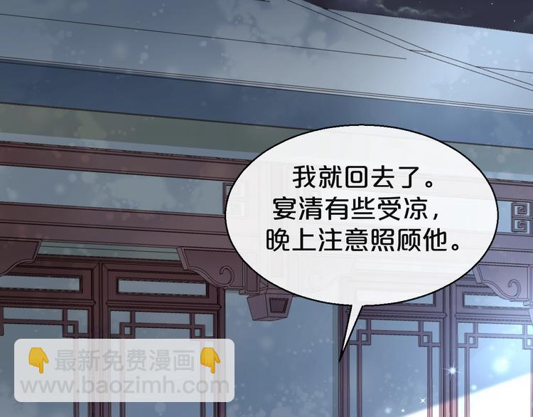 第7话 过度接触❤️怦怦跳(1/3)-第8话