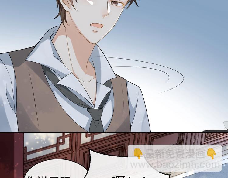 第7话 过度接触❤️怦怦跳(1/3)-第8话