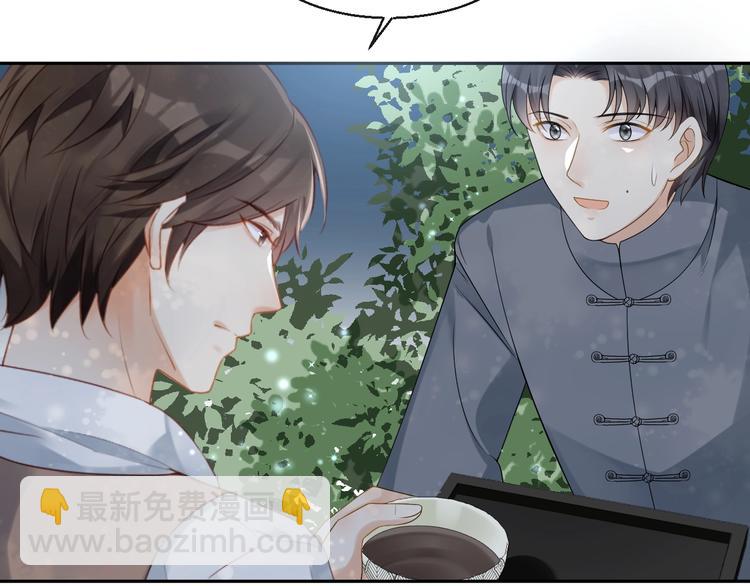 第7话 过度接触❤️怦怦跳(1/3)-第8话