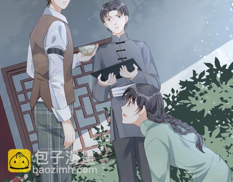 第7话 过度接触❤️怦怦跳(1/3)-第8话