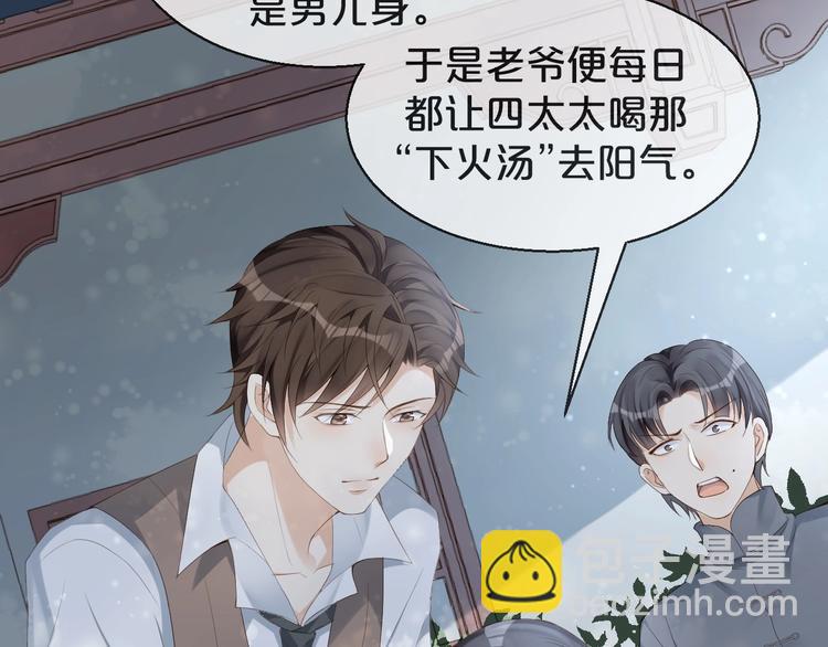 第7话 过度接触❤️怦怦跳(1/3)-第8话