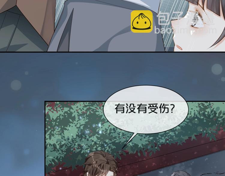 第7话 过度接触❤️怦怦跳(1/3)-第8话