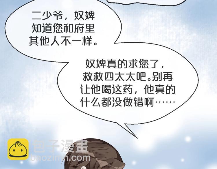 第7话 过度接触❤️怦怦跳(1/3)-第8话