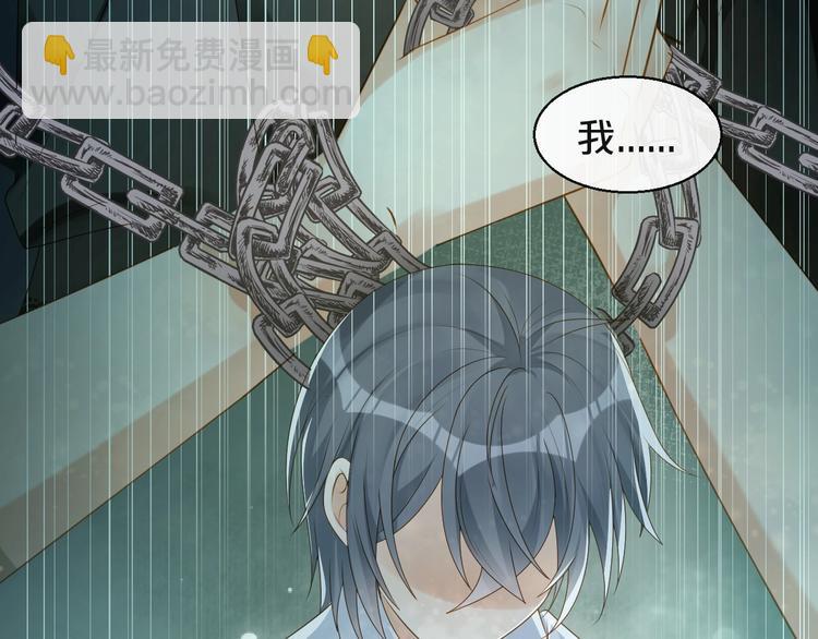 第7话 过度接触❤️怦怦跳(1/3)-第8话