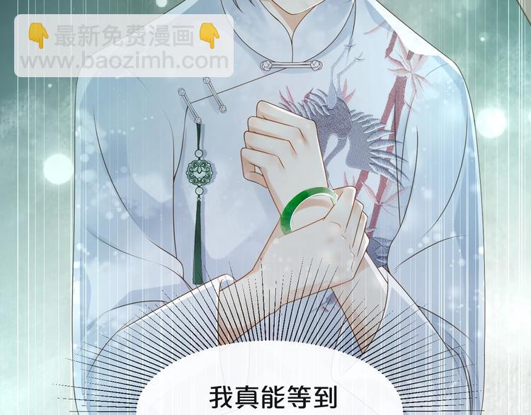 第7话 过度接触❤️怦怦跳(1/3)-第8话