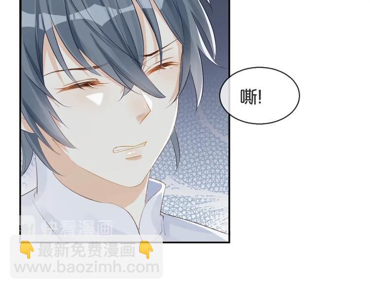 第9话 疼痛难忍(1/2)-第10话