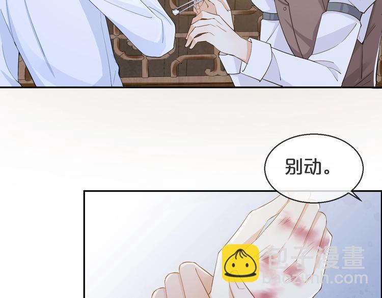 第9话 疼痛难忍(1/2)-第10话