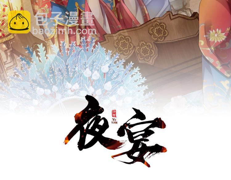 第9话 疼痛难忍(1/2)-第10话