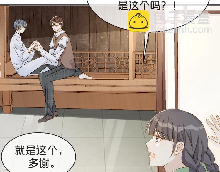 第9话 疼痛难忍(1/2)-第10话