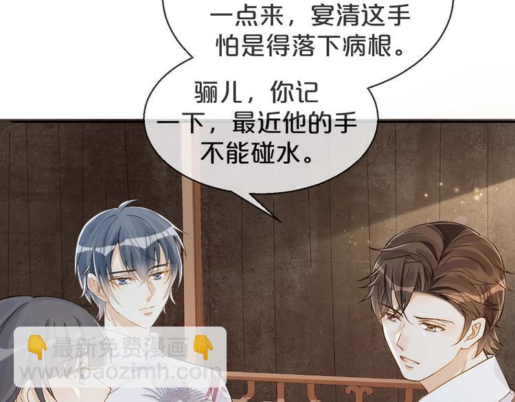 第9话 疼痛难忍(1/2)-第10话