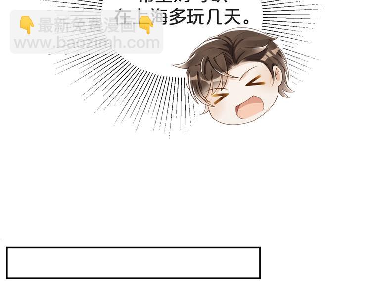 第9话 疼痛难忍(1/2)-第10话