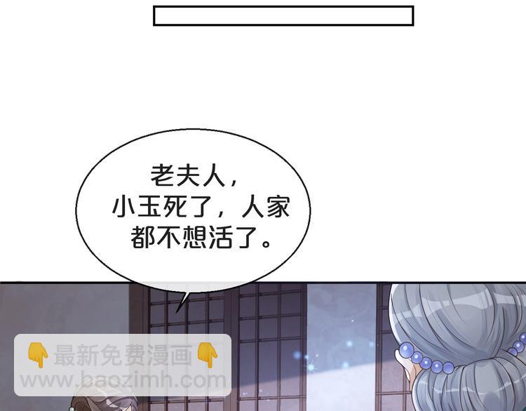 第9话 疼痛难忍(1/2)-第10话