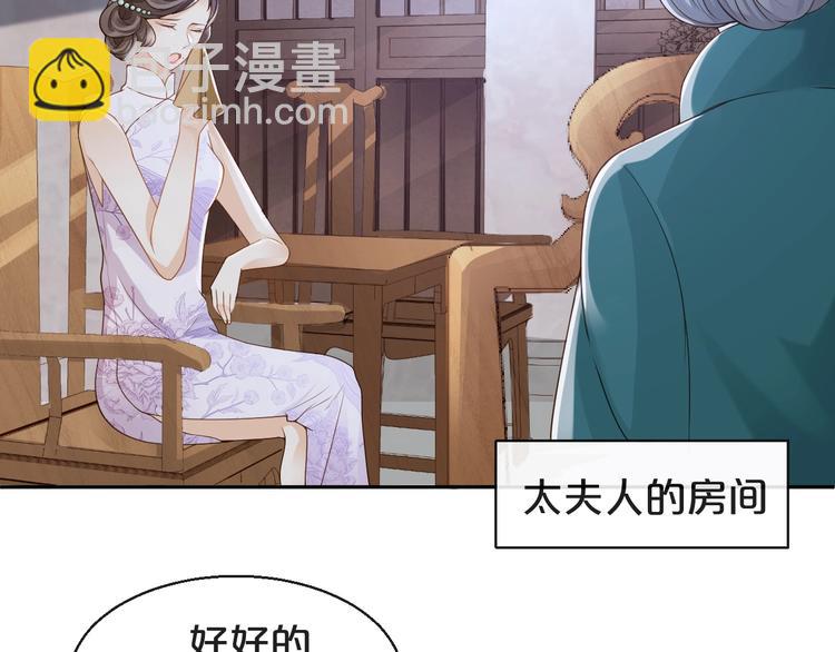 第9话 疼痛难忍(1/2)-第10话