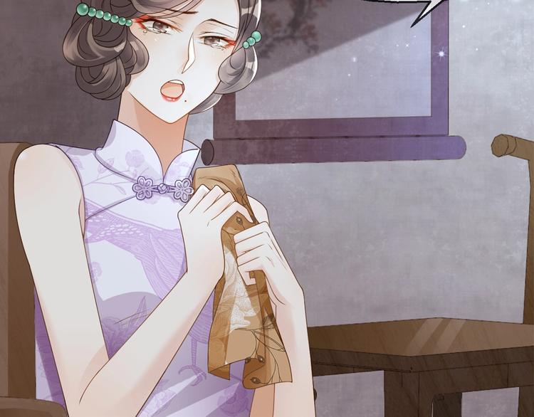 第9话 疼痛难忍(1/2)-第10话