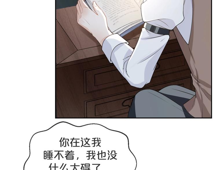 第9话 疼痛难忍(1/2)-第10话