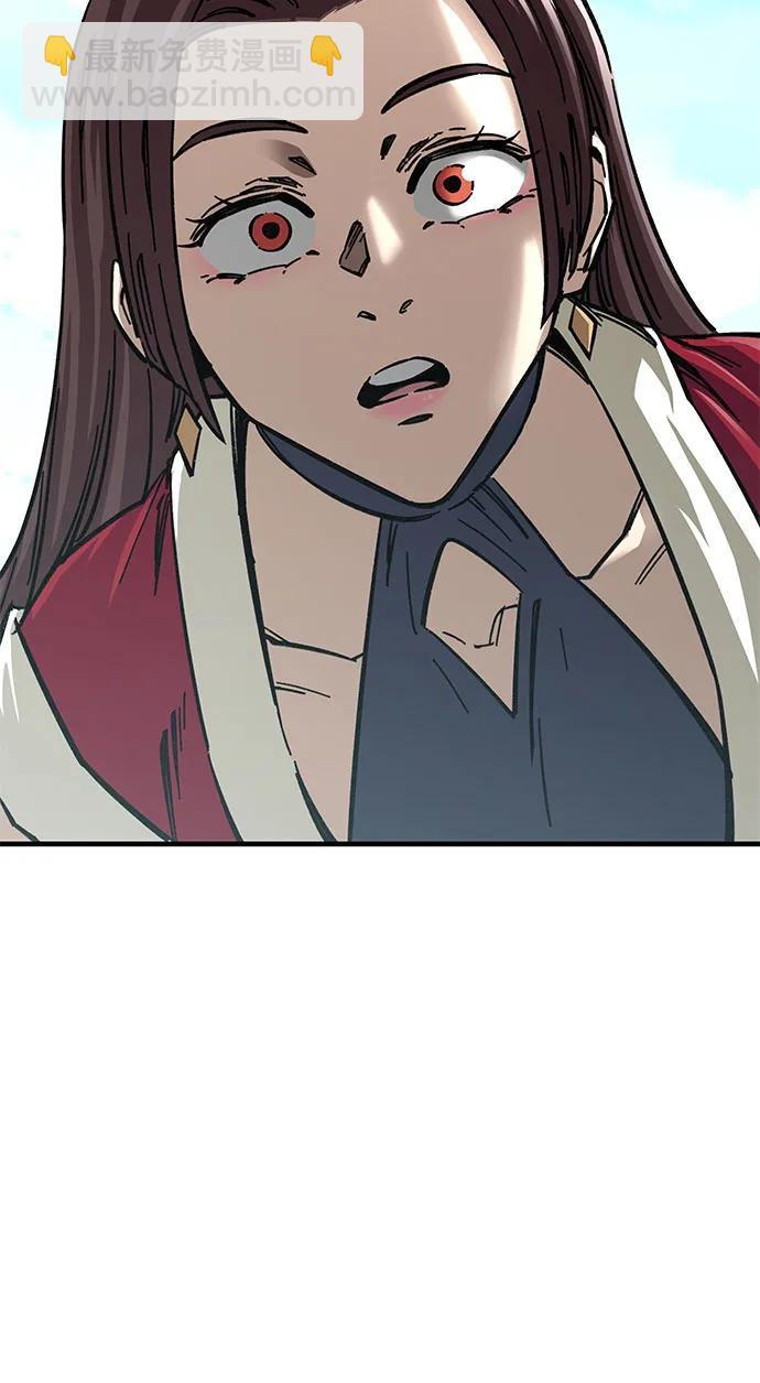 爺爺武士與至尊孫女 - 第14話(1/3) - 5