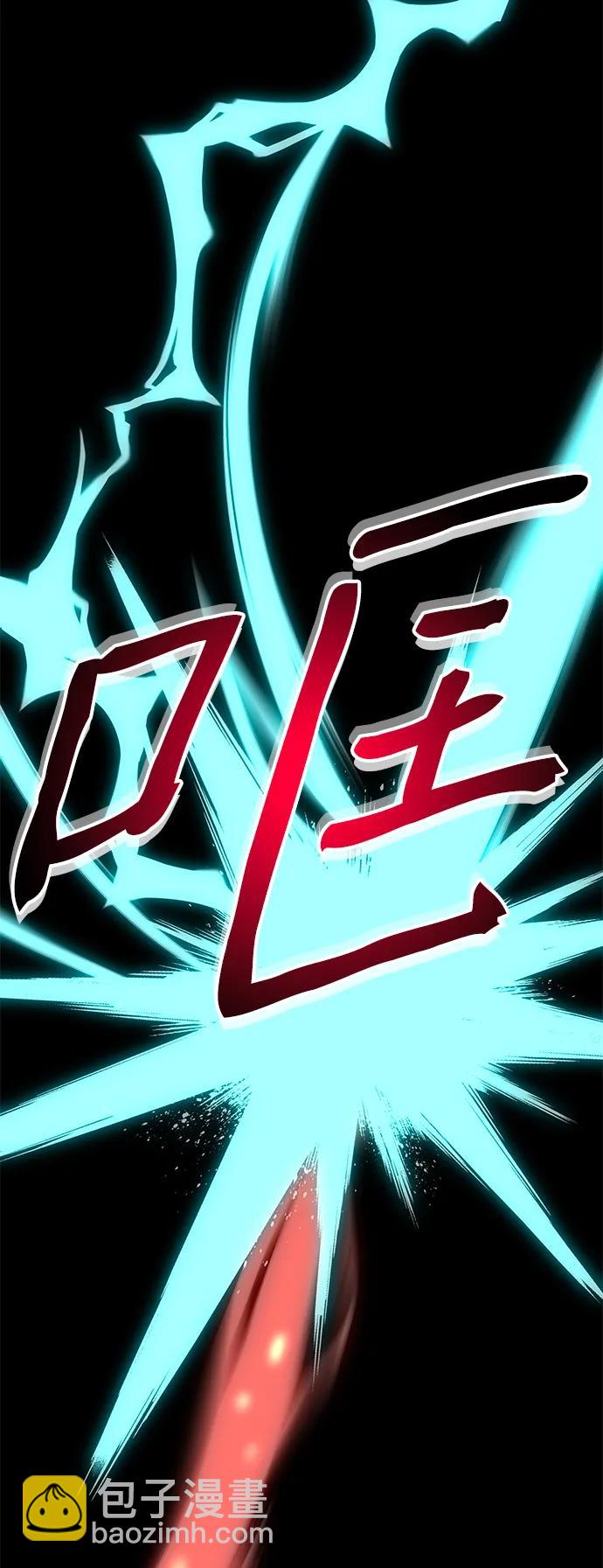 爺爺武士與至尊孫女 - 第32話(2/2) - 2