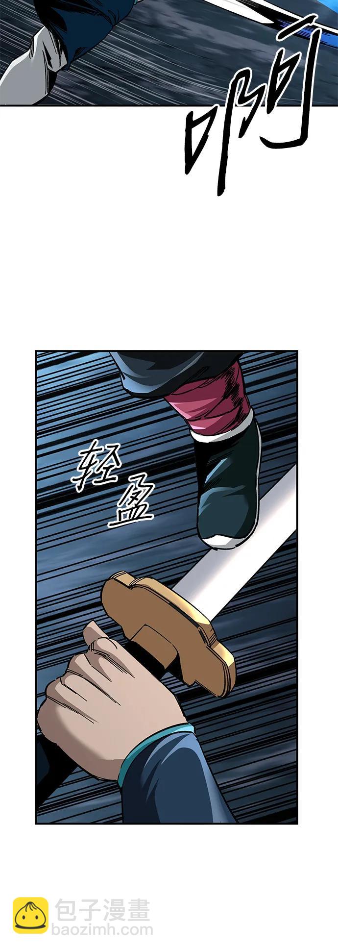 爺爺武士與至尊孫女 - 第34話(1/2) - 5