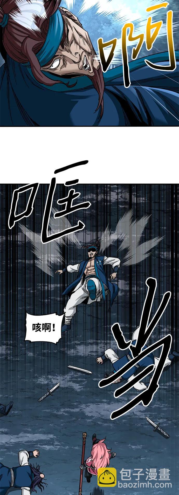 爺爺武士與至尊孫女 - 第34話(1/2) - 8