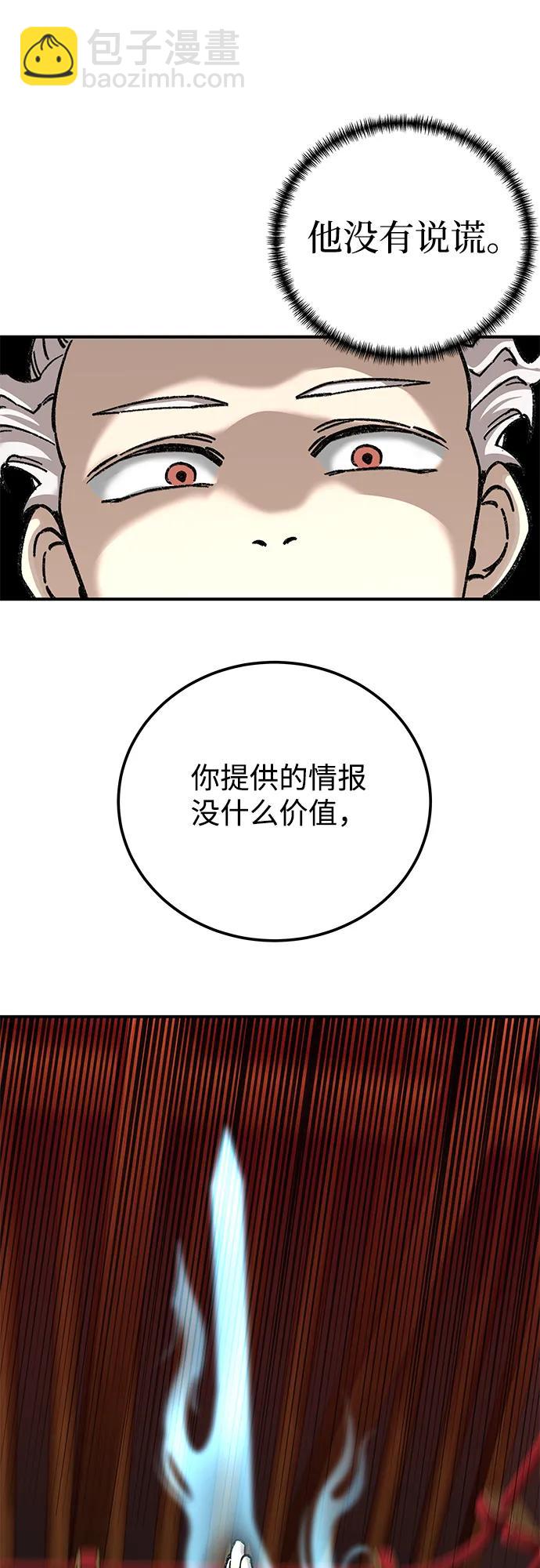 第36话36