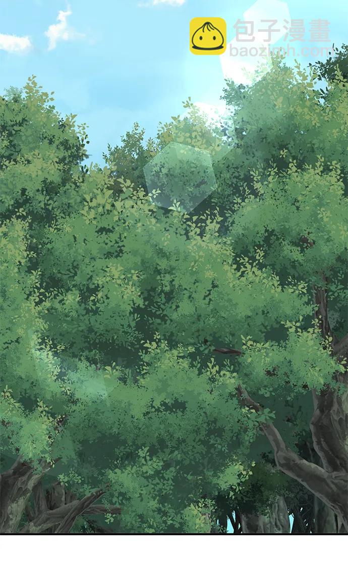 爺爺武士與至尊孫女 - 第44話(2/3) - 5