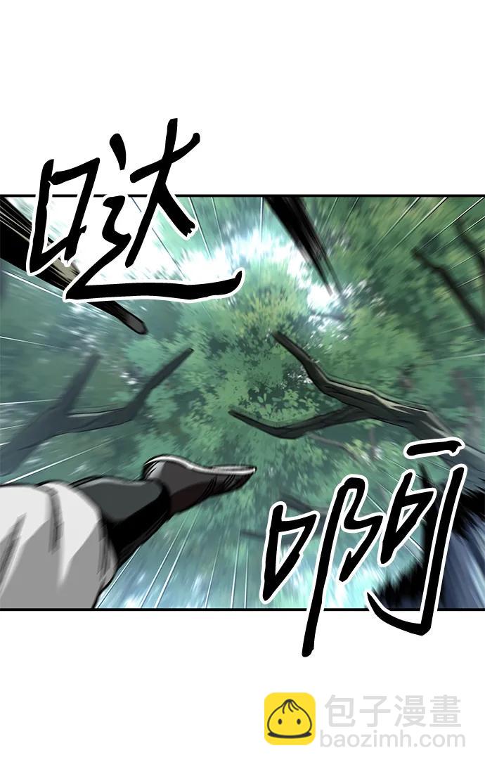 爺爺武士與至尊孫女 - 第44話(2/3) - 8