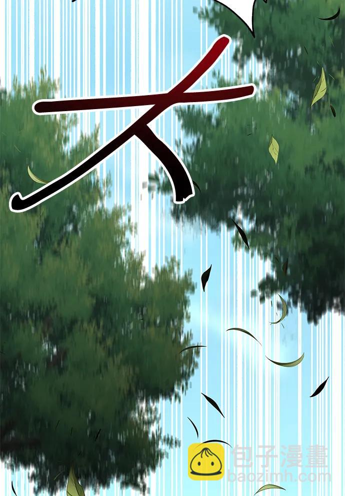爺爺武士與至尊孫女 - 第44話(2/3) - 4