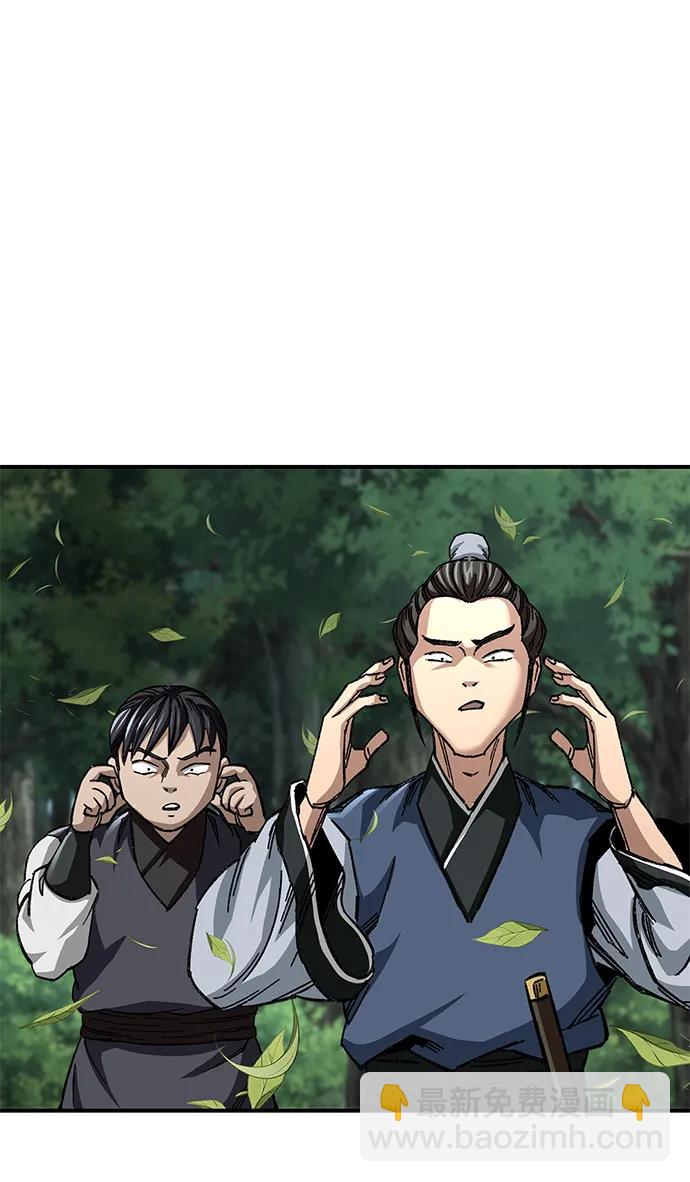 爺爺武士與至尊孫女 - 第44話(2/3) - 6