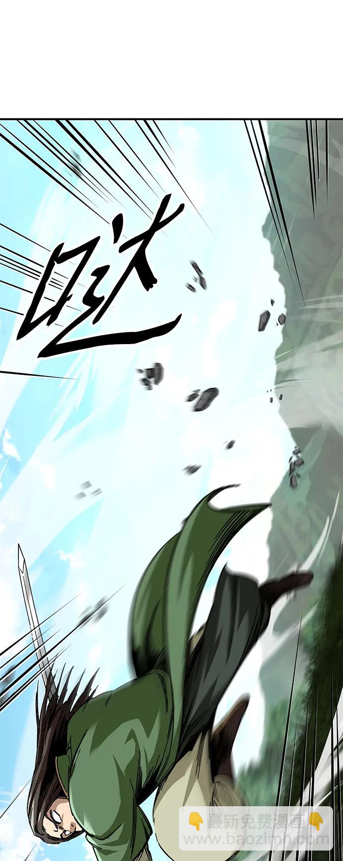 爺爺武士與至尊孫女 - 第46話(1/2) - 2