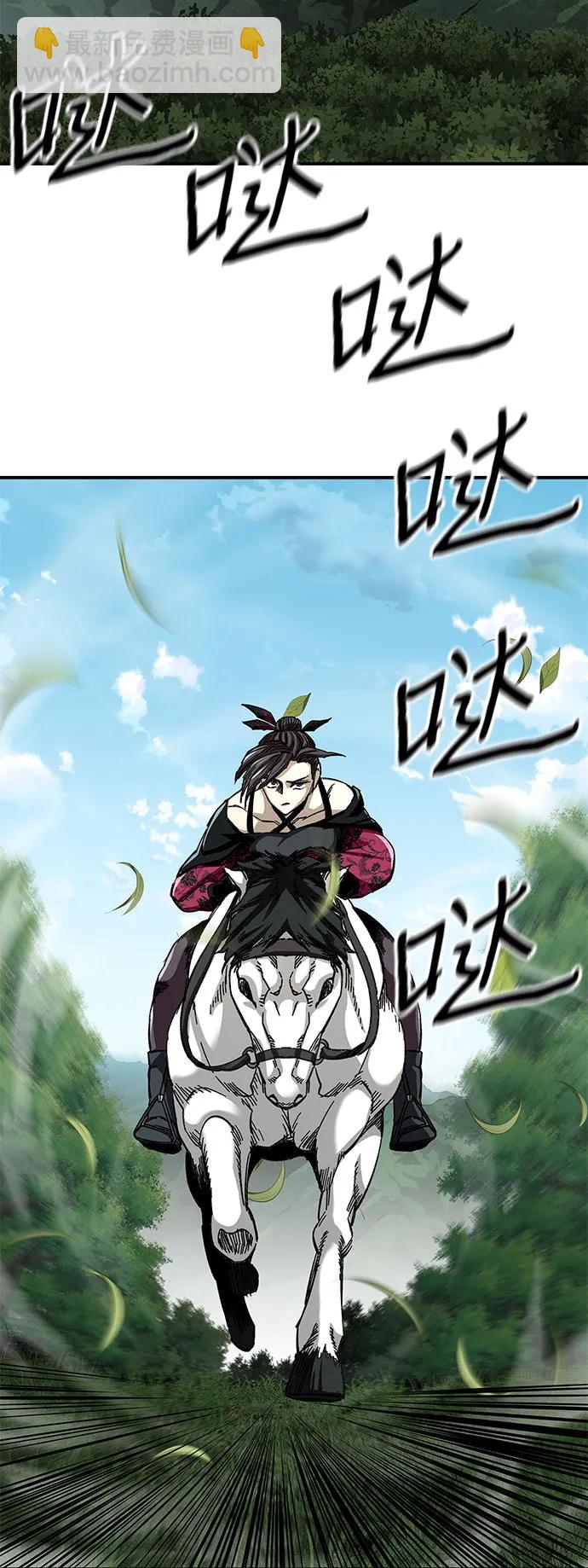 爺爺武士與至尊孫女 - 第46話(1/2) - 7